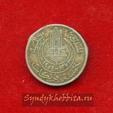 5 франков 1954 года Тунис